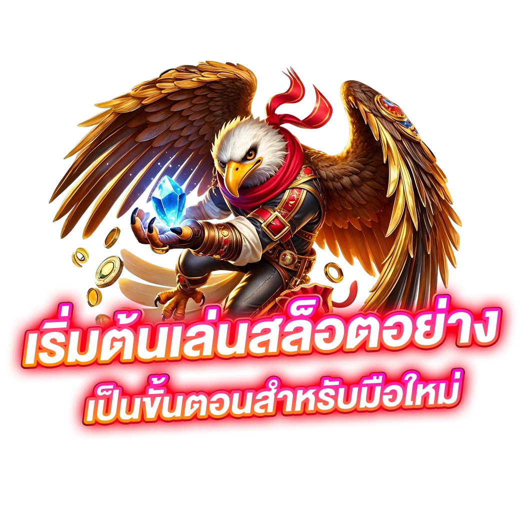 หวานปาก888
