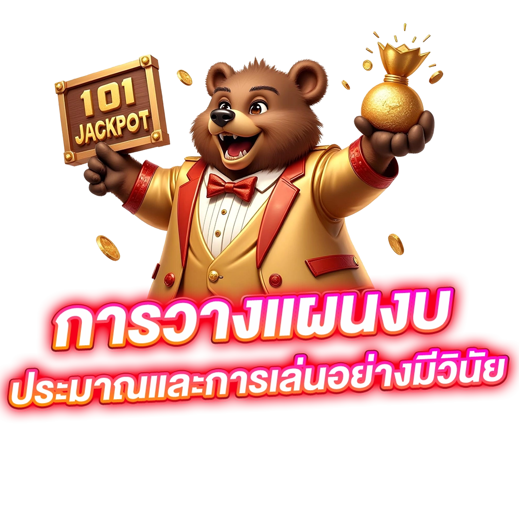 หวานปาก888