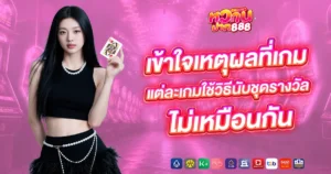 หวานปาก789
